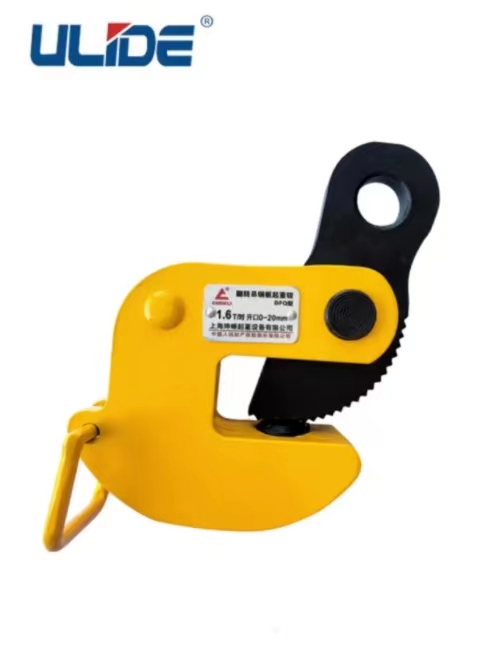 DFQ REVERSAL LIFTING CLAMPS