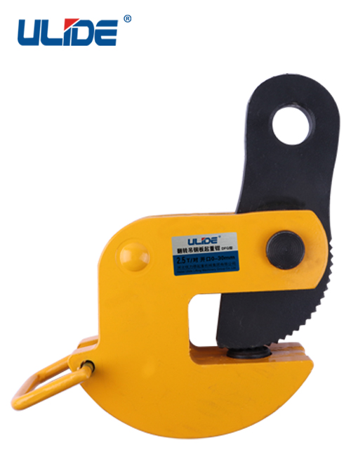 DFQ REVERSAL LIFTING CLAMPS